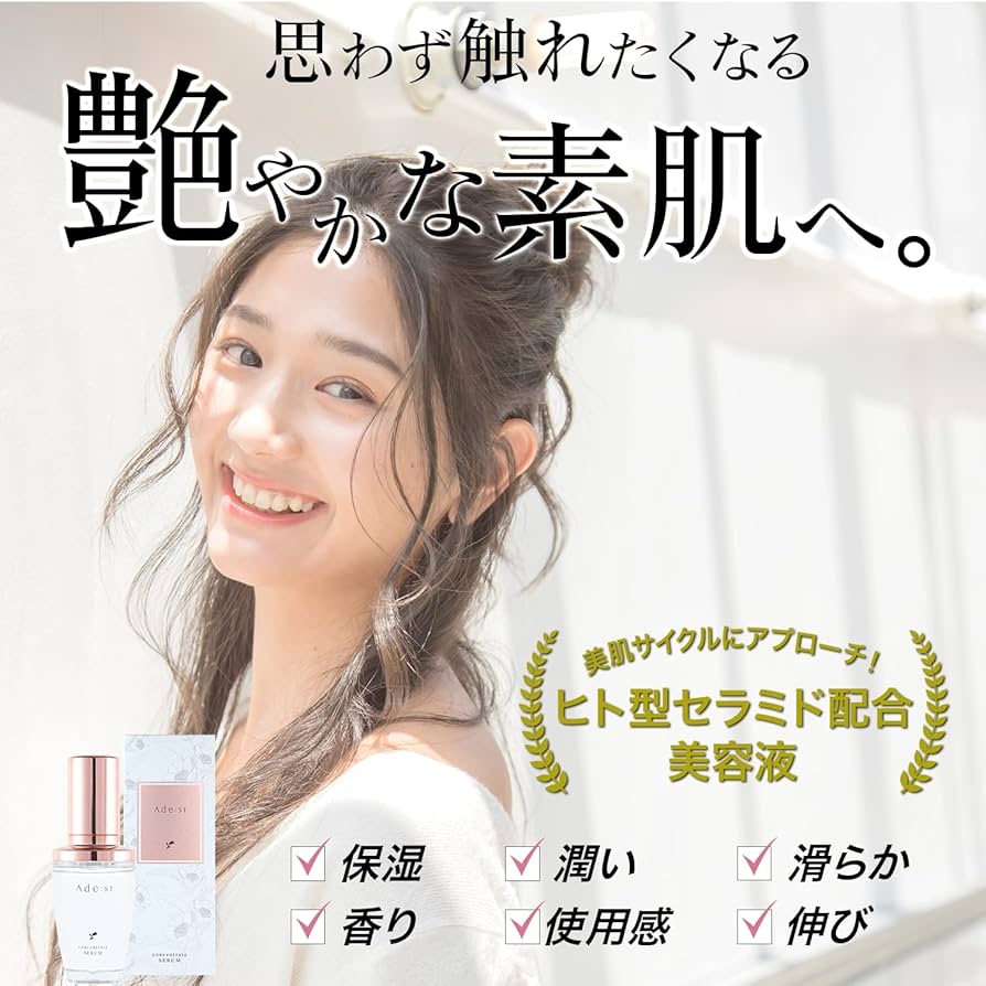 【新品未開封】33C セラム 5個セット 日本製 エイジングエアのための濃密美容液】TBC 33Cセラム｜TBC